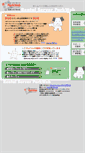 Mobile Screenshot of face.ruru.ne.jp